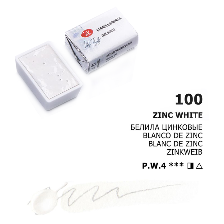 Acuarelas White Nights | Pastillas 1/1 | Colores Generales