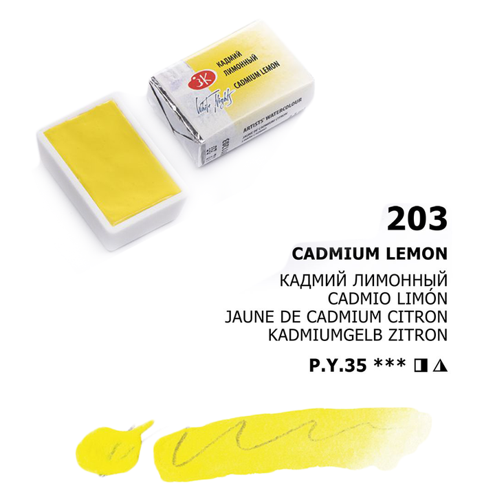 Acuarelas White Nights | Pastillas 1/1 | Colores Generales