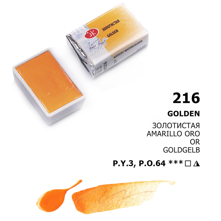 Acuarelas White Nights | Pastillas 1/1 | Colores Generales