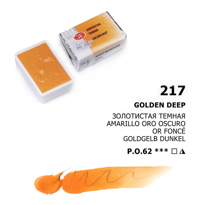 Acuarelas White Nights | Pastillas 1/1 | Colores Generales