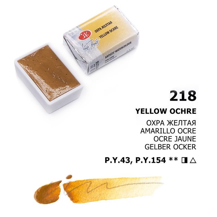 Acuarelas White Nights | Pastillas 1/1 | Colores Generales