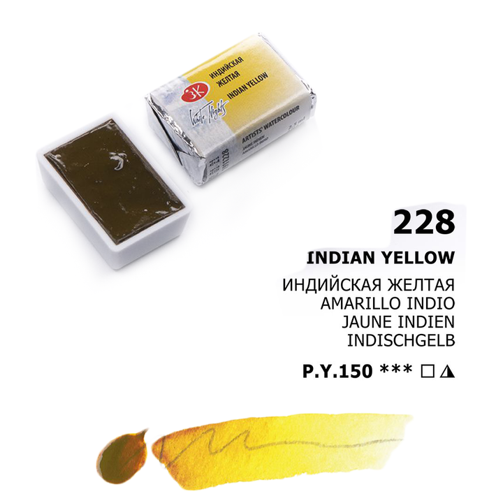Acuarelas White Nights | Pastillas 1/1 | Colores Generales