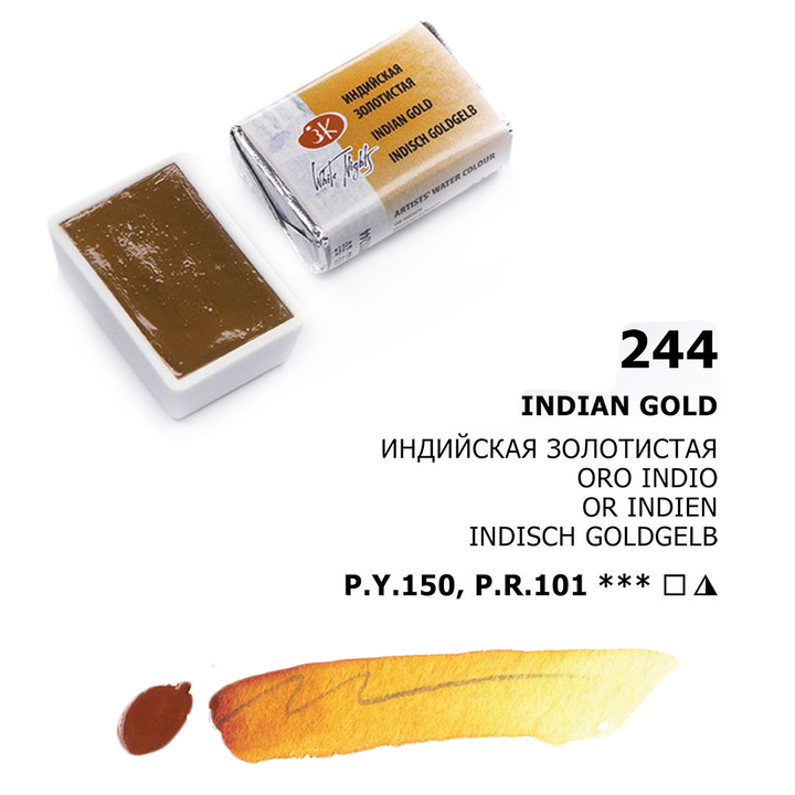 Acuarelas White Nights | Pastillas 1/1 | Colores Generales