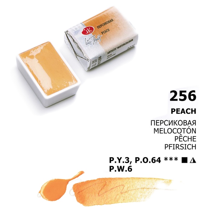 Acuarelas White Nights | Pastillas 1/1 | Colores Pasteles