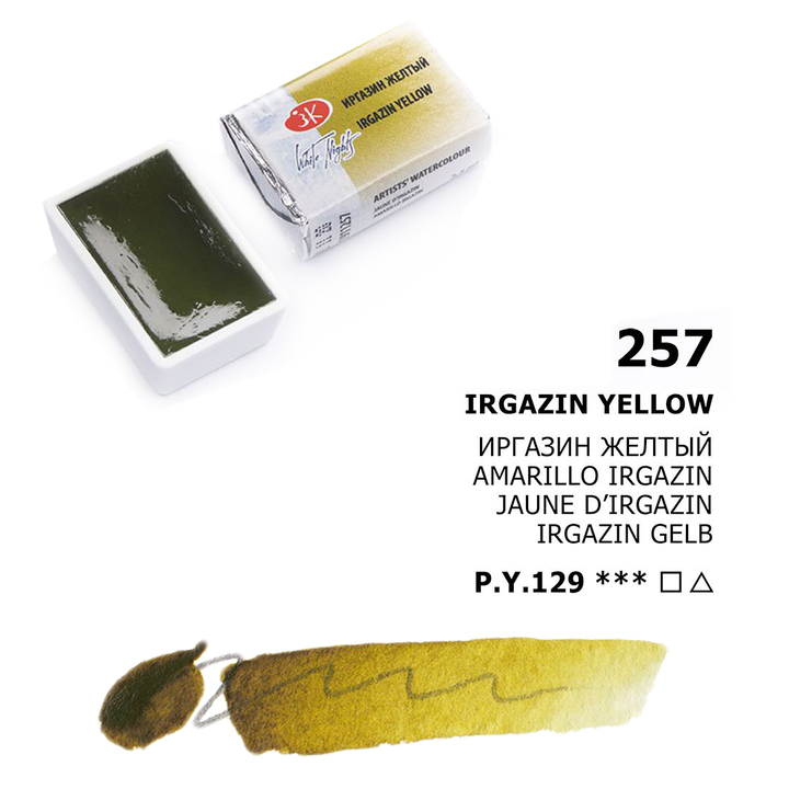 Acuarelas White Nights | Pastillas 1/1 | Colores Generales