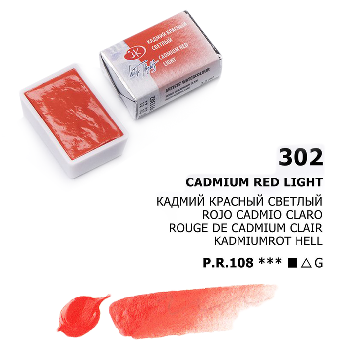 Acuarelas White Nights | Pastillas 1/1 | Colores Generales