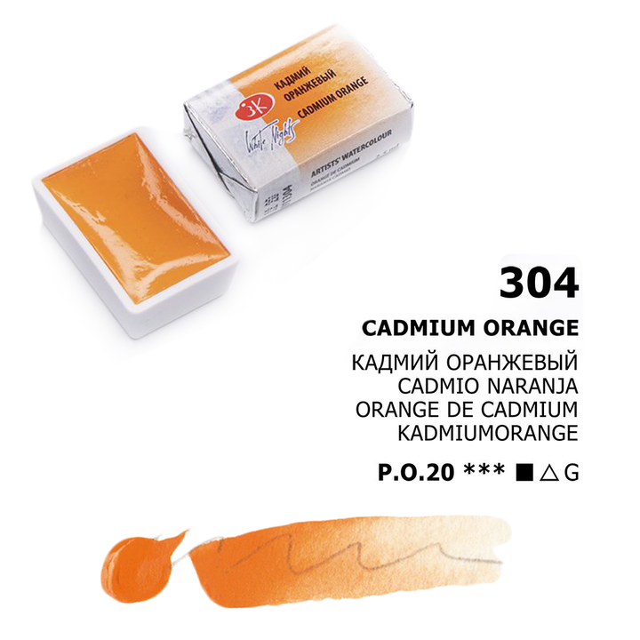 Acuarelas White Nights | Pastillas 1/1 | Colores Generales