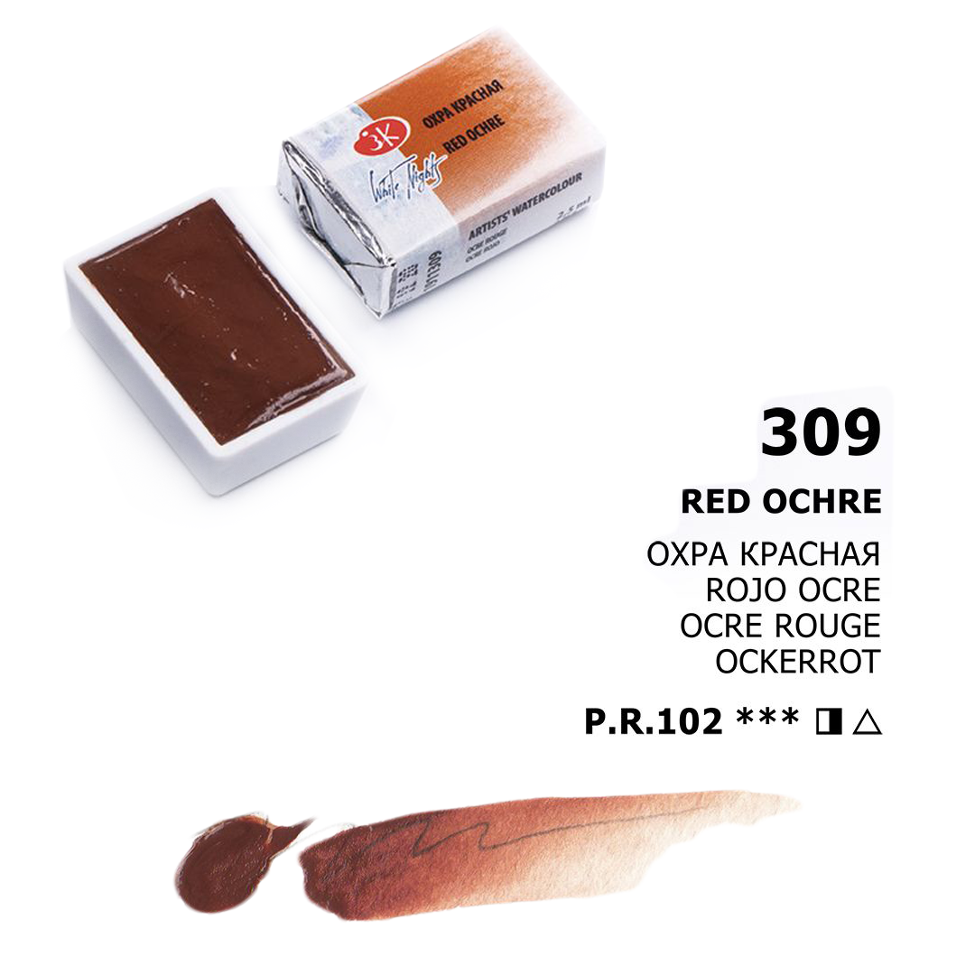 Acuarelas White Nights | Pastillas 1/1 | Colores Generales