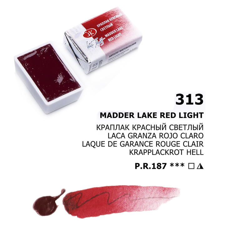 Acuarelas White Nights | Pastillas 1/1 | Colores Generales