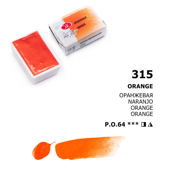 Acuarelas White Nights | Pastillas 1/1 | Colores Generales