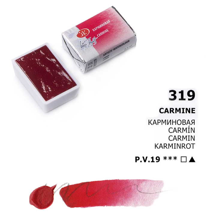 Acuarelas White Nights | Pastillas 1/1 | Colores Generales