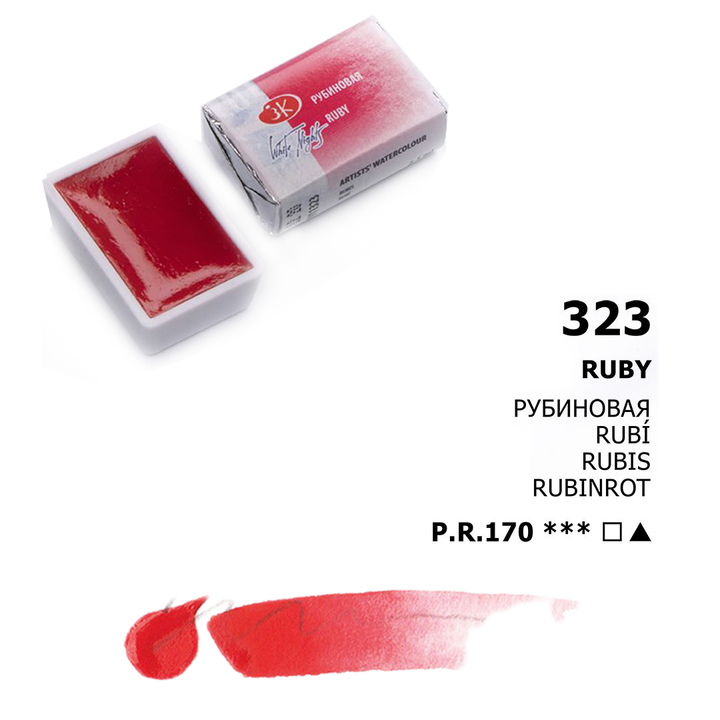 Acuarelas White Nights | Pastillas 1/1 | Colores Generales