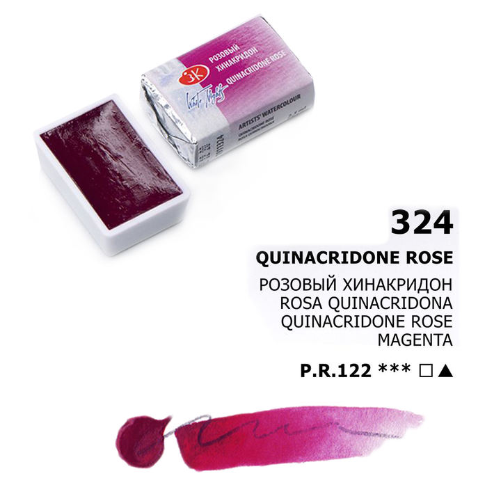 Acuarelas White Nights | Pastillas 1/1 | Colores Generales
