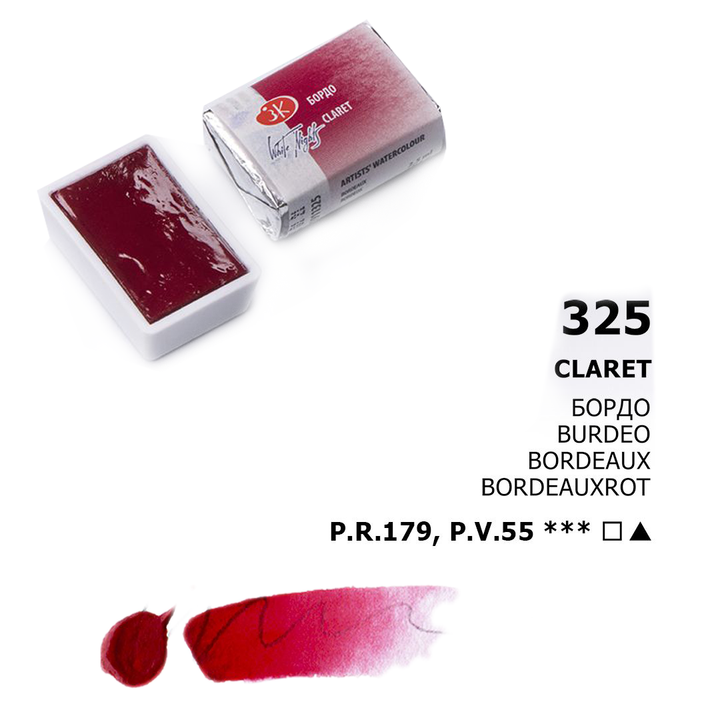 Acuarelas White Nights | Pastillas 1/1 | Colores Generales