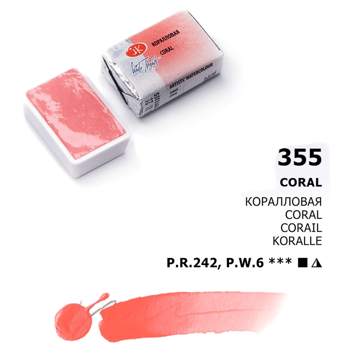 Acuarelas White Nights | Pastillas 1/1 | Colores Pasteles