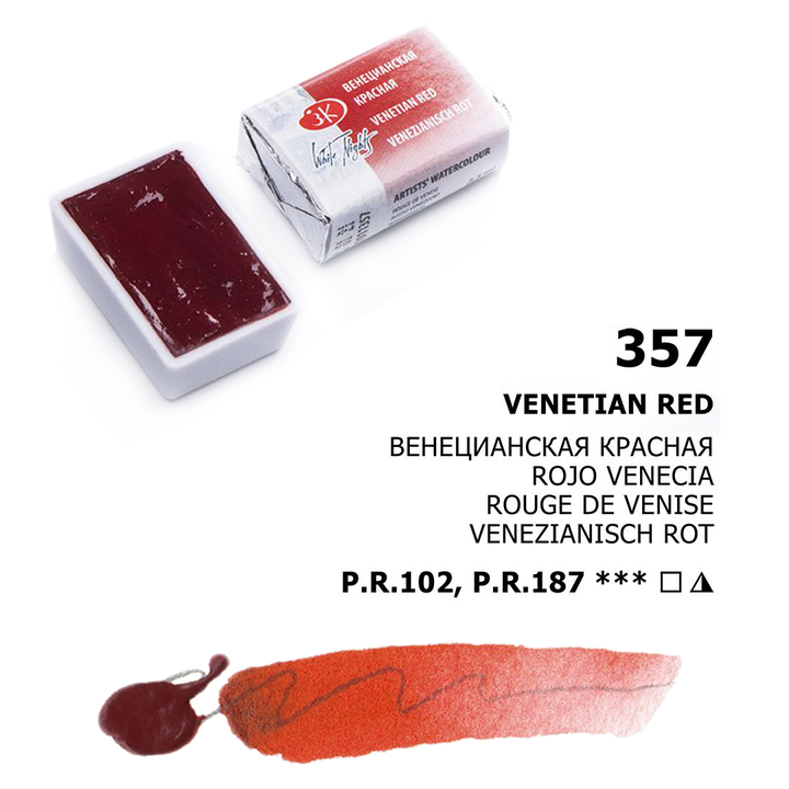 Acuarelas White Nights | Pastillas 1/1 | Colores Generales