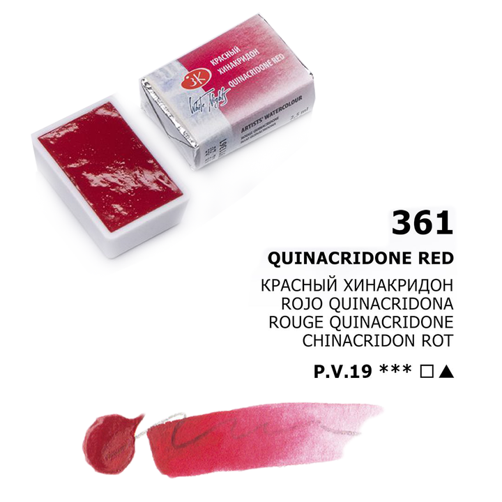 Acuarelas White Nights | Pastillas 1/1 | Colores Generales