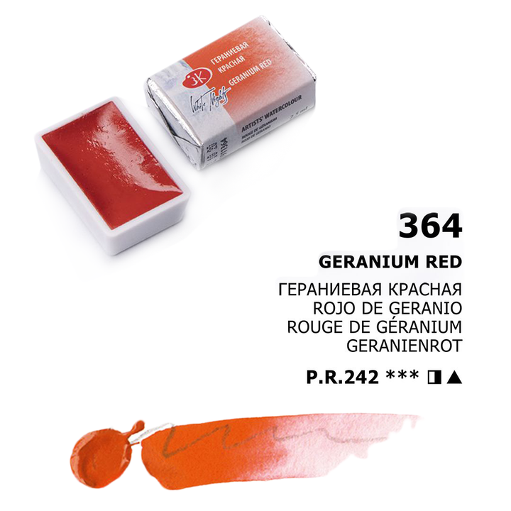 Acuarelas White Nights | Pastillas 1/1 | Colores Generales