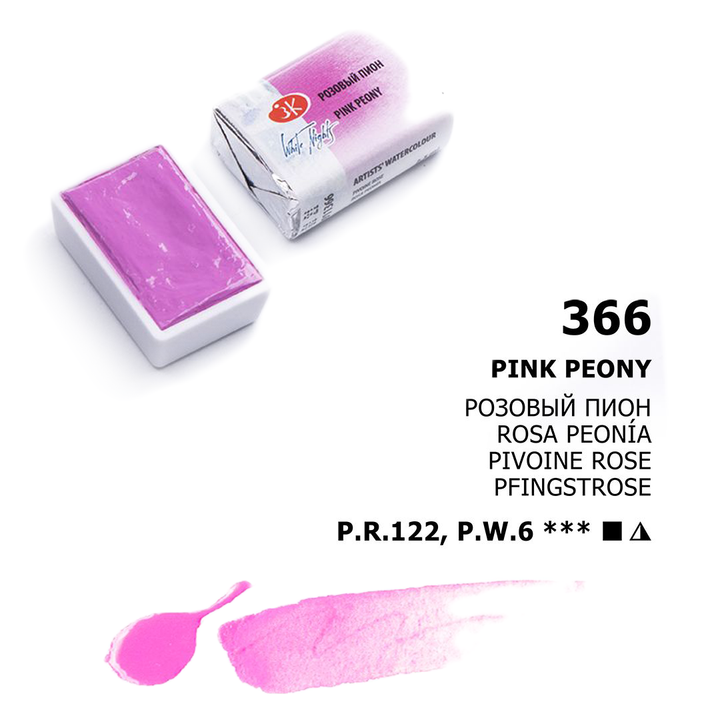Acuarelas White Nights | Pastillas 1/1 | Colores Pasteles