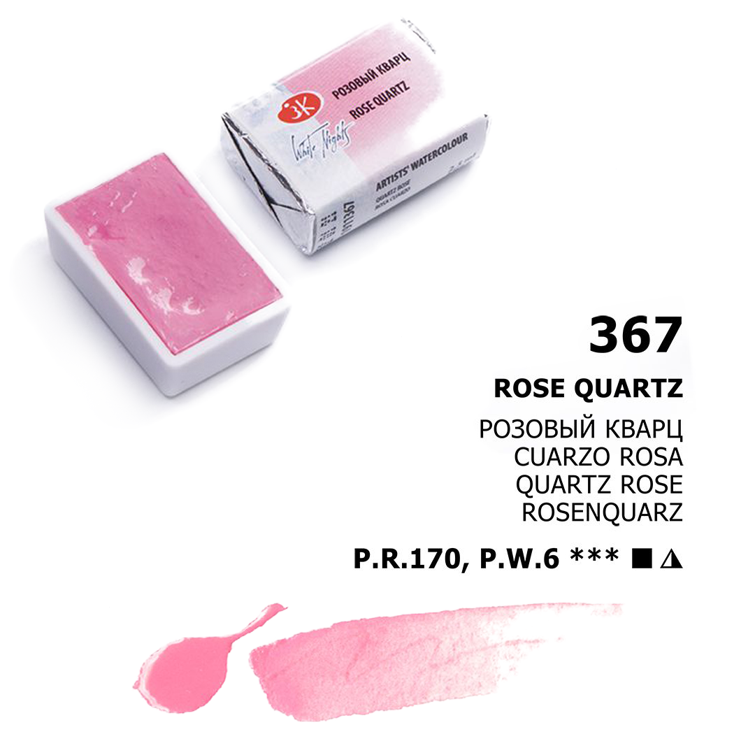 Acuarelas White Nights | Pastillas 1/1 | Colores Pasteles