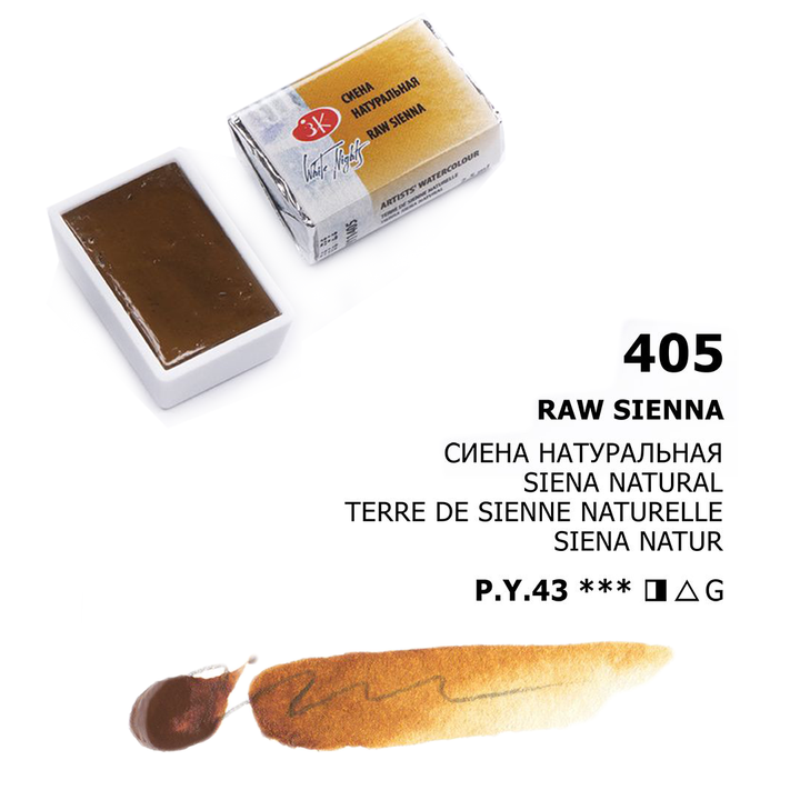 Acuarelas White Nights | Pastillas 1/1 | Colores Generales