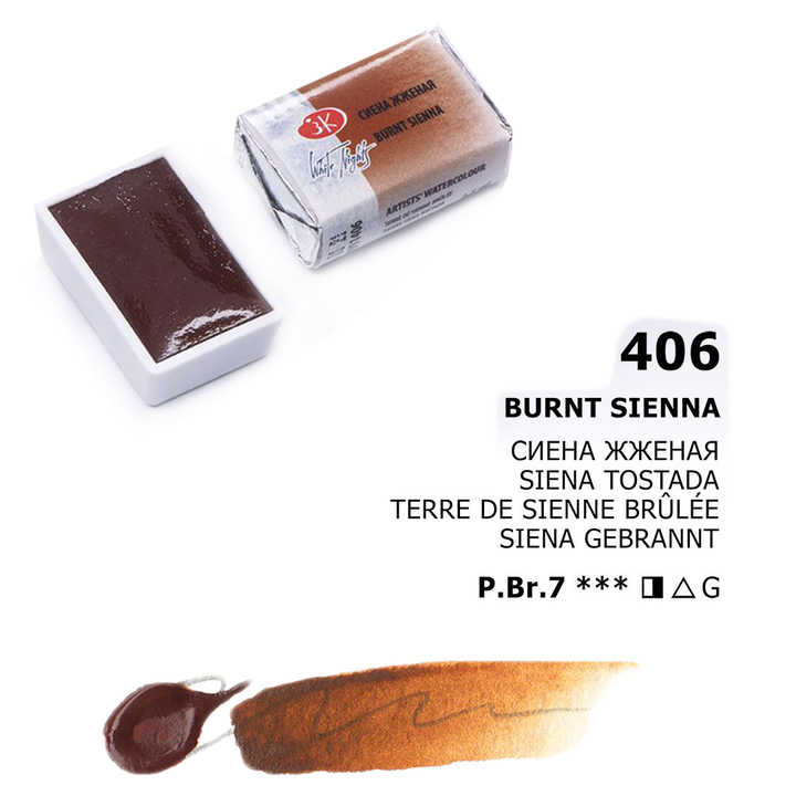 Acuarelas White Nights | Pastillas 1/1 | Colores Generales