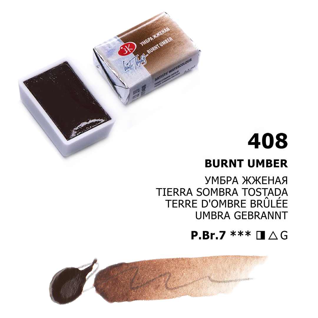 Acuarelas White Nights | Pastillas 1/1 | Colores Generales