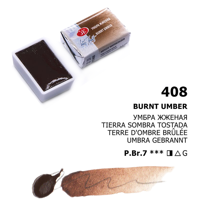 Acuarelas White Nights | Pastillas 1/1 | Colores Generales