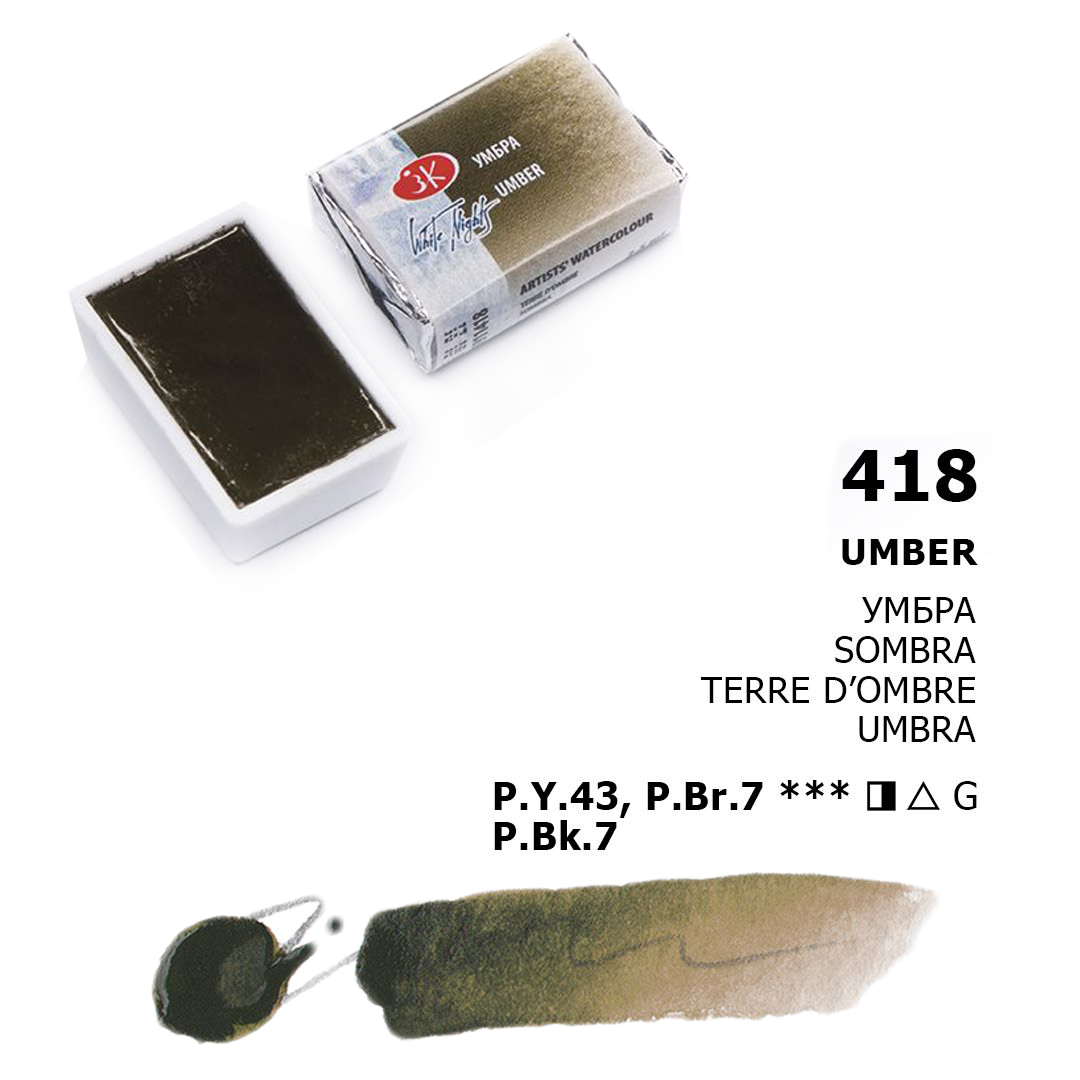 Acuarelas White Nights | Pastillas 1/1 | Colores Generales