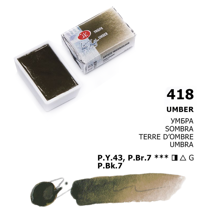 Acuarelas White Nights | Pastillas 1/1 | Colores Generales