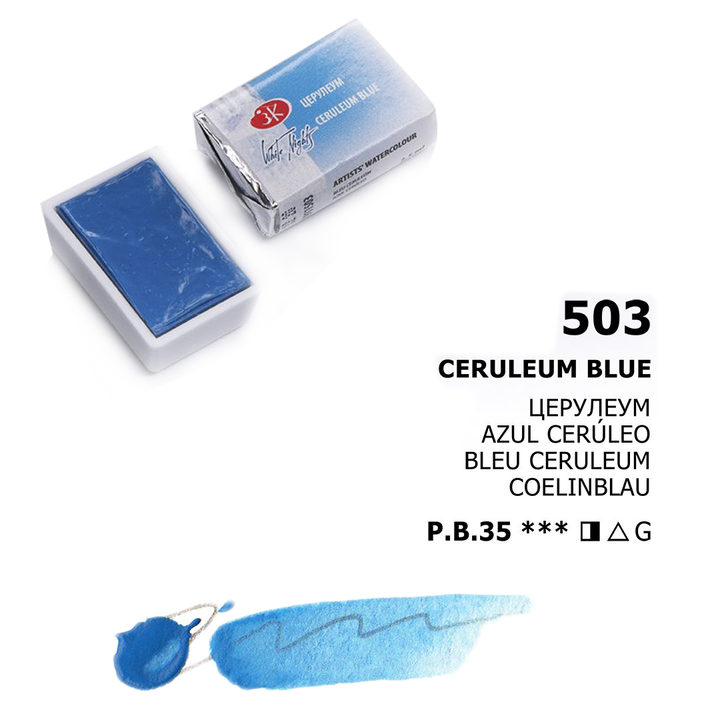Acuarelas White Nights | Pastillas 1/1 | Colores Generales