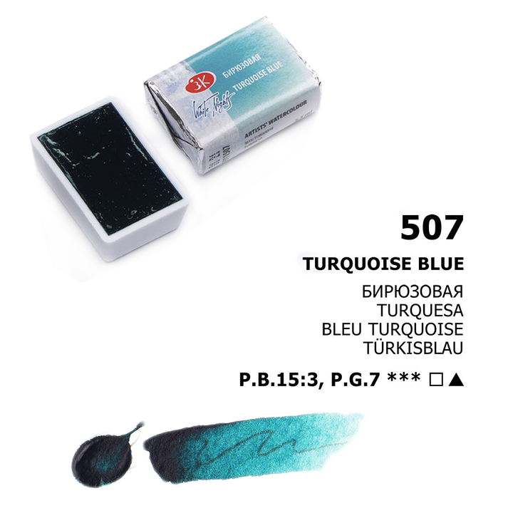 Acuarelas White Nights | Pastillas 1/1 | Colores Generales