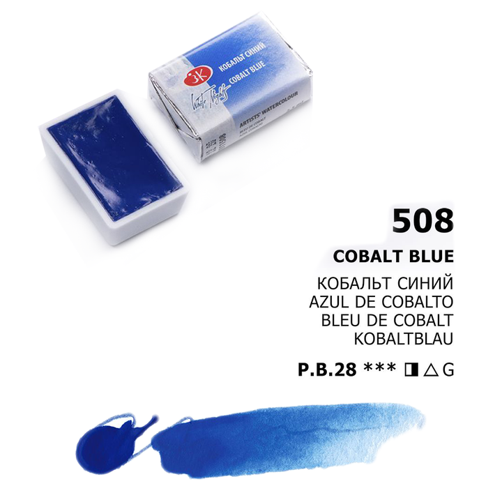 Acuarelas White Nights | Pastillas 1/1 | Colores Generales