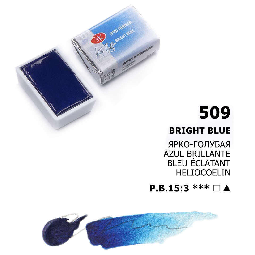 Acuarelas White Nights | Pastillas 1/1 | Colores Generales