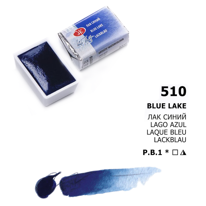 Acuarelas White Nights | Pastillas 1/1 | Colores Generales