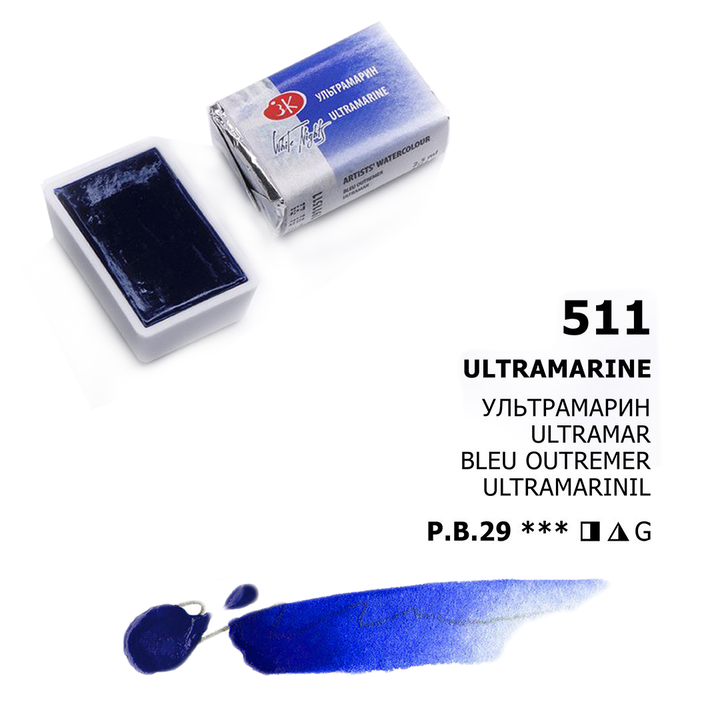 Acuarelas White Nights | Pastillas 1/1 | Colores Generales