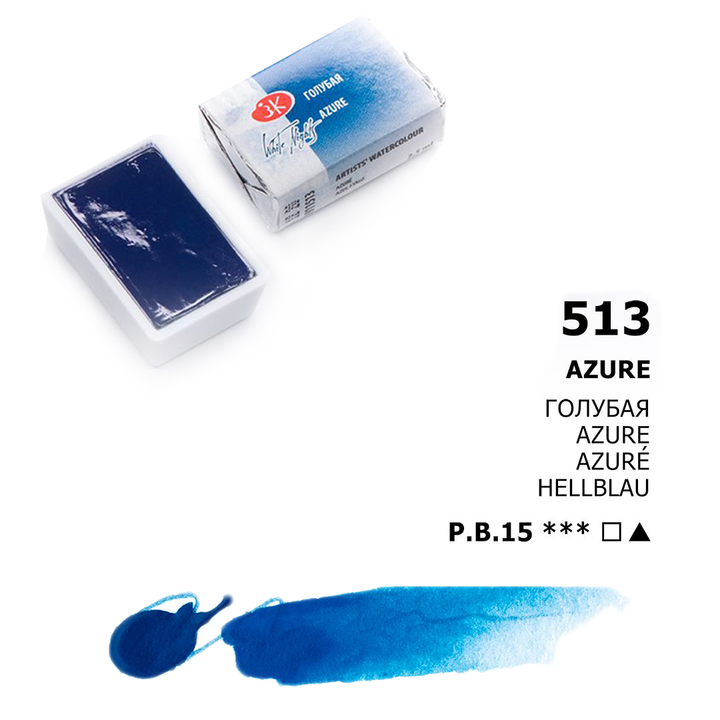 Acuarelas White Nights | Pastillas 1/1 | Colores Generales