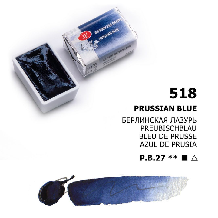 Acuarelas White Nights | Pastillas 1/1 | Colores Generales