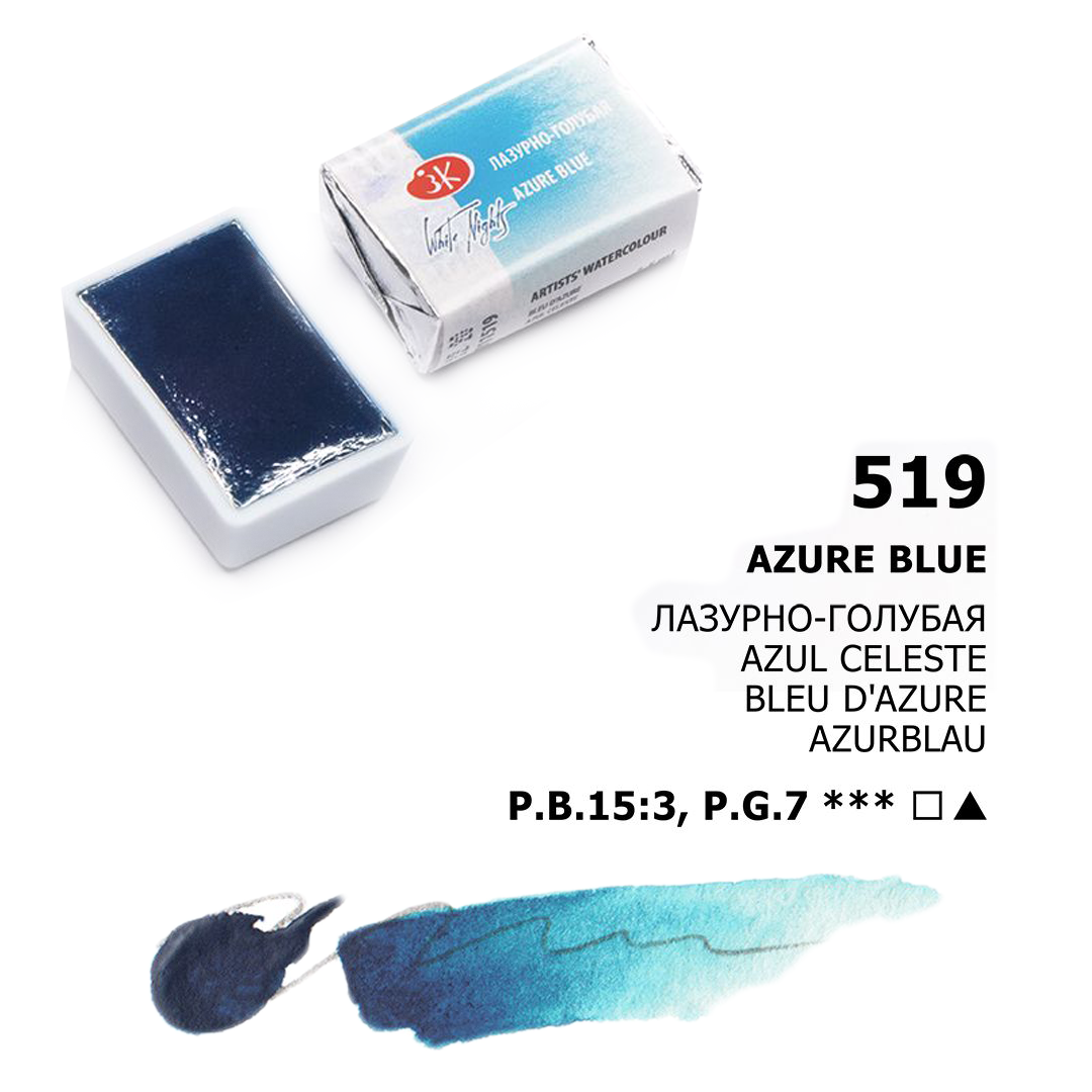 Acuarelas White Nights | Pastillas 1/1 | Colores Generales