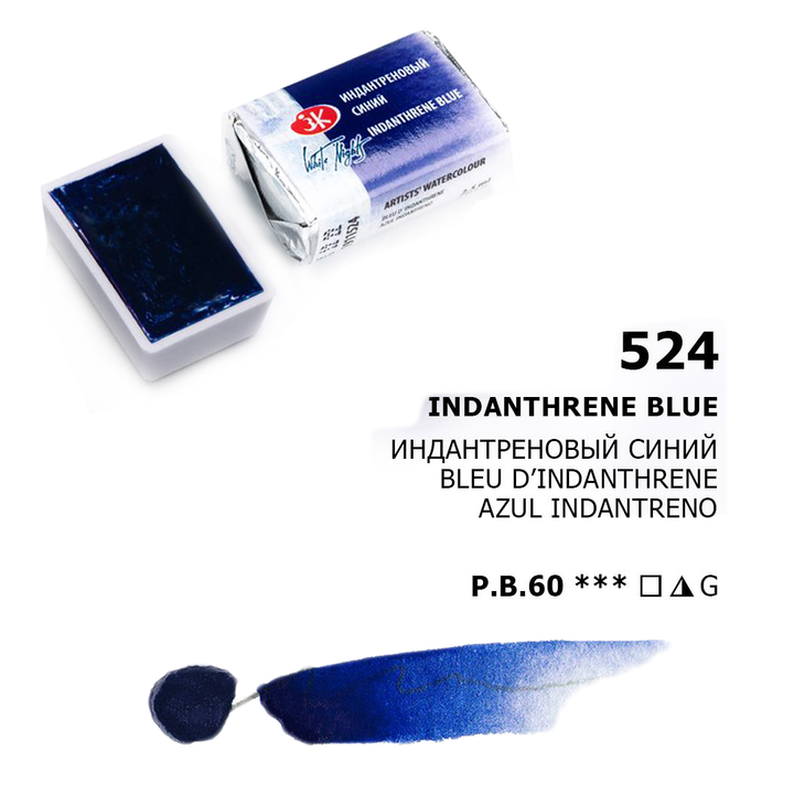 Acuarelas White Nights | Pastillas 1/1 | Colores Generales