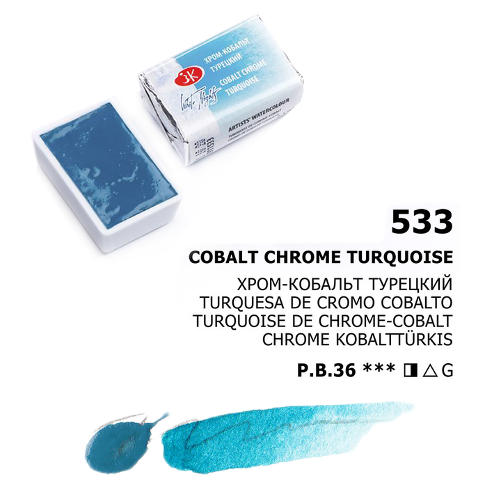 Acuarelas White Nights | Pastillas 1/1 | Colores Generales