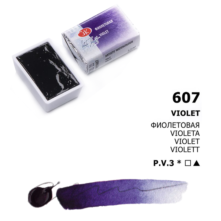 Acuarelas White Nights | Pastillas 1/1 | Colores Generales