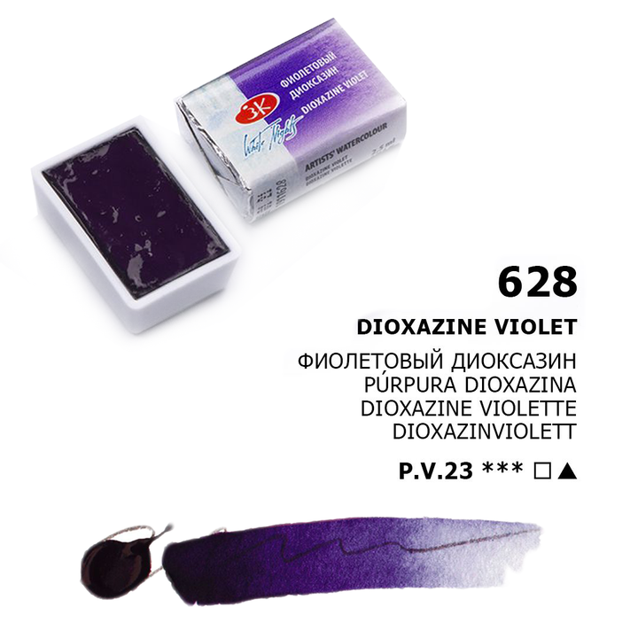 Acuarelas White Nights | Pastillas 1/1 | Colores Generales