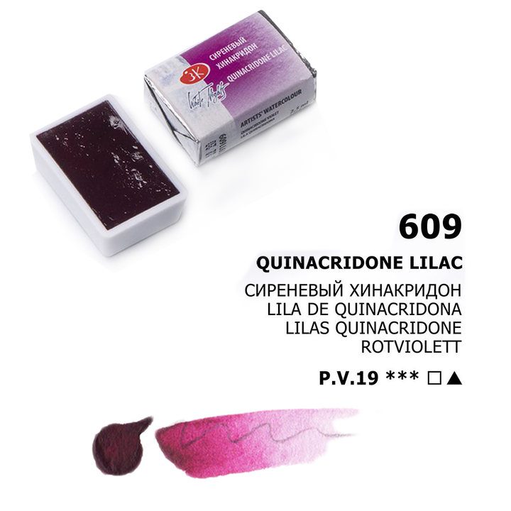 Acuarelas White Nights | Pastillas 1/1 | Colores Generales