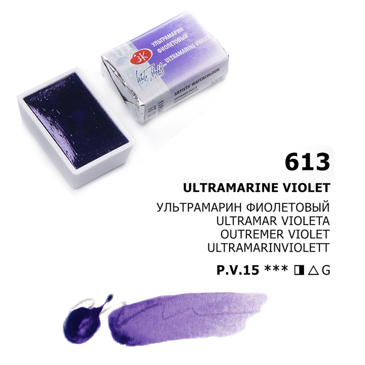 Acuarelas White Nights | Pastillas 1/1 | Colores Generales