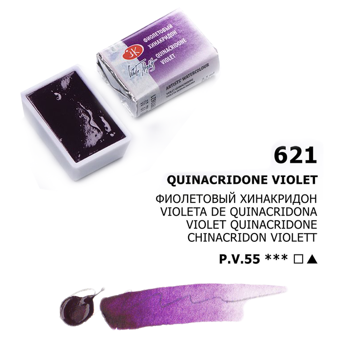 Acuarelas White Nights | Pastillas 1/1 | Colores Generales