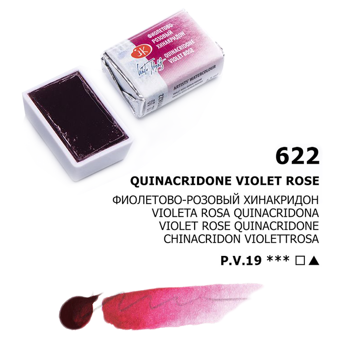 Acuarelas White Nights | Pastillas 1/1 | Colores Generales