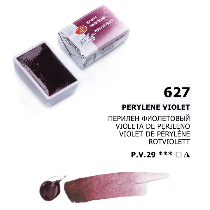 Acuarelas White Nights | Pastillas 1/1 | Colores Generales