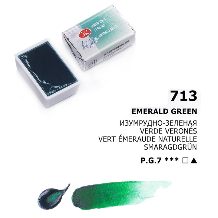 Acuarelas White Nights | Pastillas 1/1 | Colores Generales