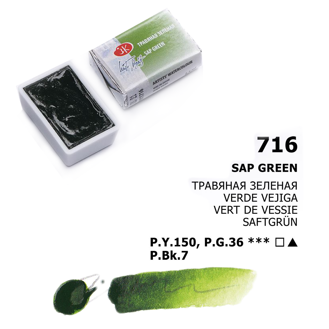 Acuarelas White Nights | Pastillas 1/1 | Colores Generales